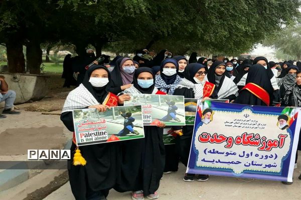 شرکت دانش‌آموزان شهرستان حمیدیه در راهپیمایی روز قدس
