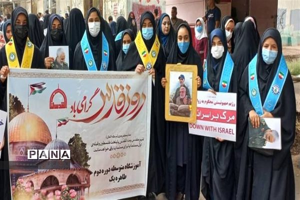 شرکت دانش‌آموزان شهرستان حمیدیه در راهپیمایی روز قدس