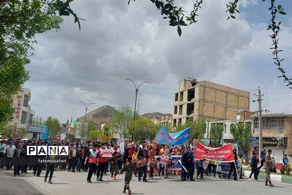 مراسم راهپیمایی روز جهانی  قدس در شهرستان فیروزکوه