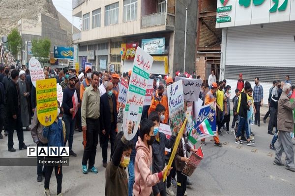 مراسم راهپیمایی روز جهانی  قدس در شهرستان فیروزکوه