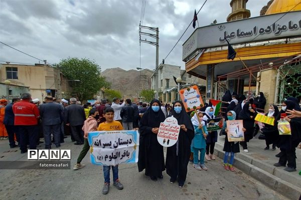 مراسم راهپیمایی روز جهانی  قدس در شهرستان فیروزکوه