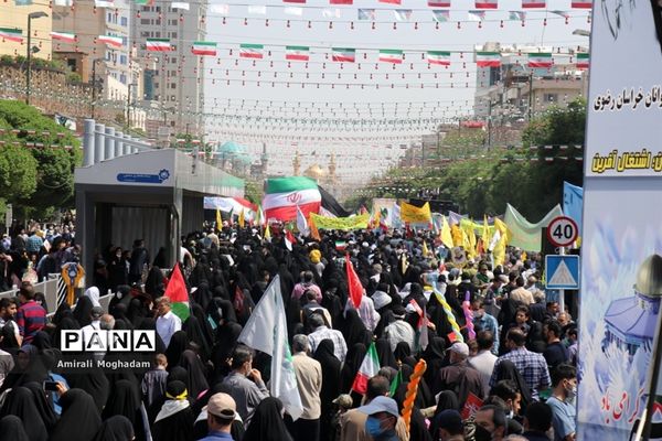 راهپیمایی روز قدس در مشهد مقدس