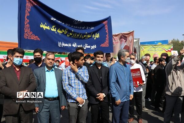 راهپیمایی روز قدس در مشهد مقدس