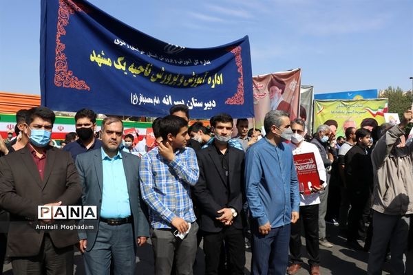 راهپیمایی روز قدس در مشهد مقدس