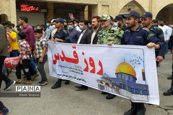 راهپیمایی روز قدس در شهرستان شوشتر