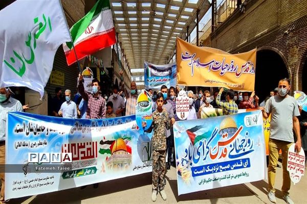 راهپیمایی روز قدس در اهواز