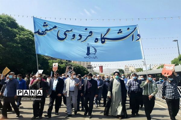 حضور پرشور دانش‌آموزان و فرهنگیان ناحیه۶ مشهد مقدس  در راهپیمایی روز قدس