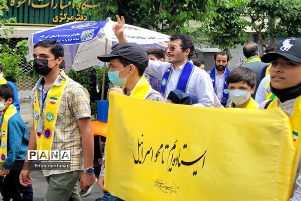حضور باشکوه دانش‌آموزان پیشتاز تهرانی در راهپیمایی روز قدس