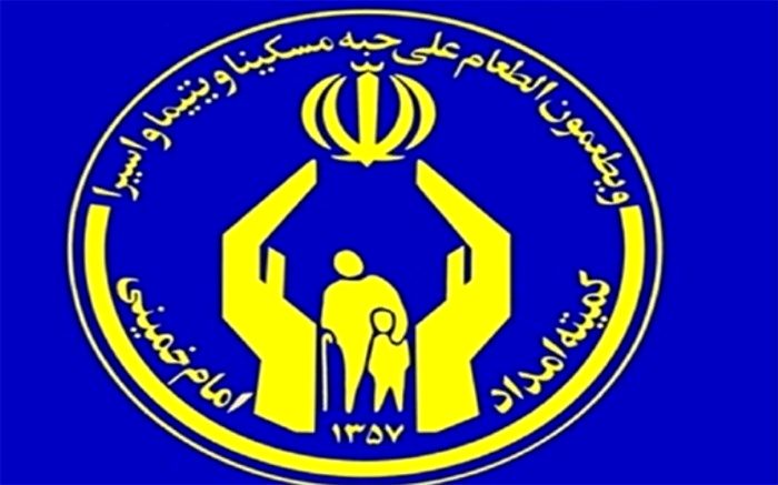 جذب ۷۳ هزار حامی جدید برای طرح اکرام ایتام و محسنین در ماه مبارک رمضان