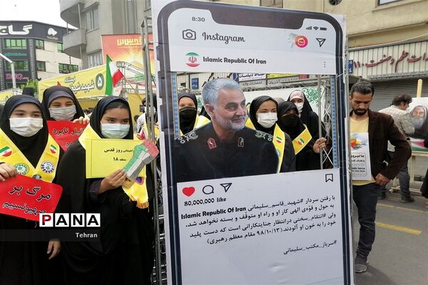 حضور پیشتازان منطقه۱۸ شهر تهران در راهپیمایی روز قدس