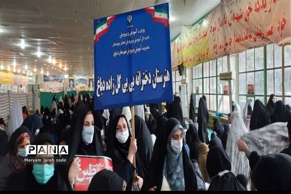 برگزاری راهپیمایی روز قدس در دزفول