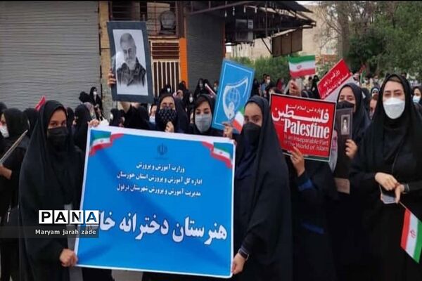 برگزاری راهپیمایی روز قدس در دزفول