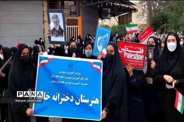 برگزاری راهپیمایی روز قدس در دزفول
