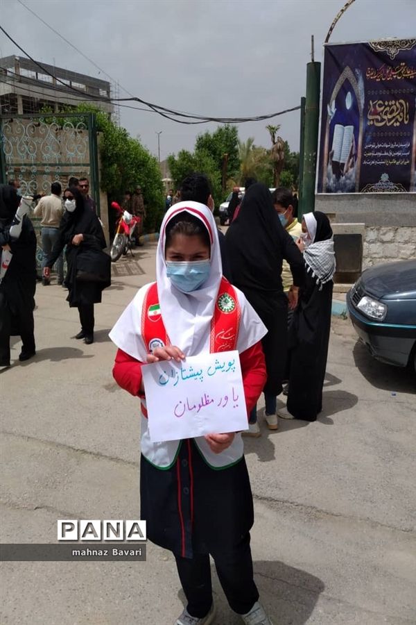 راهپیمایی روز قدس در مسجدسلیمان