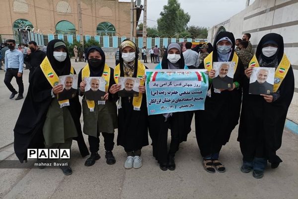 راهپیمایی روز قدس در مسجدسلیمان