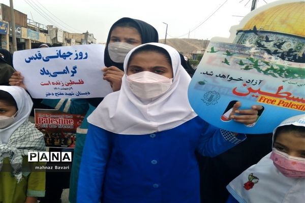 راهپیمایی روز قدس در مسجدسلیمان