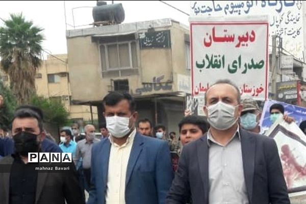 راهپیمایی روز قدس در مسجدسلیمان