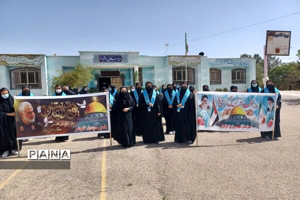 حضور دانش‌آموزان پیشتاز سازمان دانش‌آموزی سرچهان در راهپیمایی روز قدس