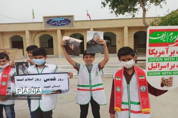 حضور دانش‌آموزان پیشتاز سازمان دانش‌آموزی منطقه آبپخش در راهپیمایی روز قدس