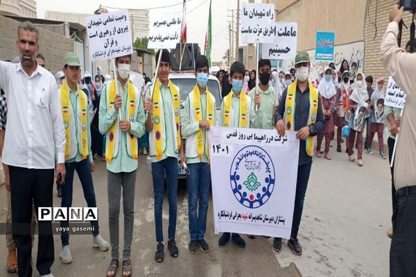 راهپیمایی روز قدس در شبانکاره