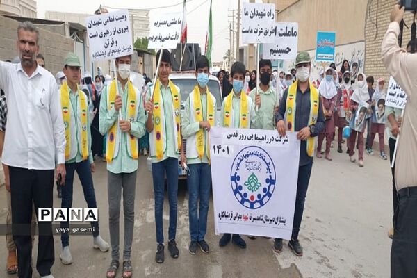 راهپیمایی روز قدس در شبانکاره