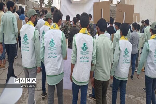 راهپیمایی روز قدس در شبانکاره