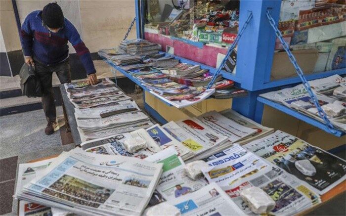 صفحه اول روزنامه‌های شنبه 10 اردیبهشت 1401