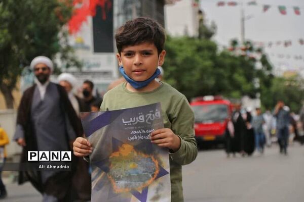 راهپیمایی رو‌ز جهانی قدس در قم-2