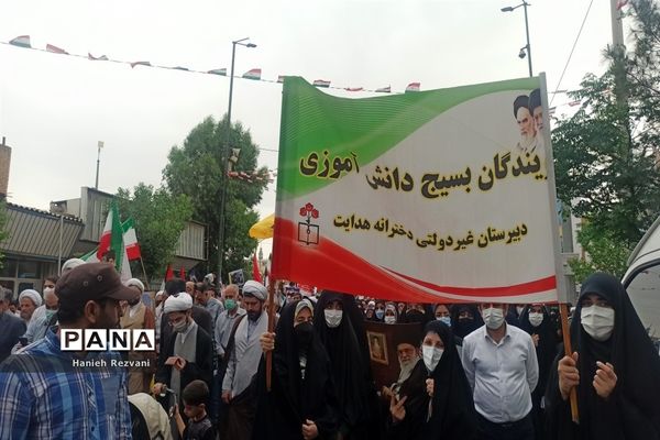 راهپیمایی روز قدس در قم-4