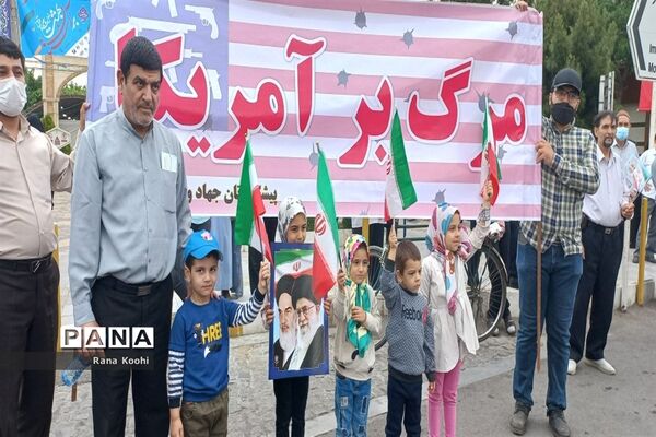 راهپیمایی روز قدس در قم-4