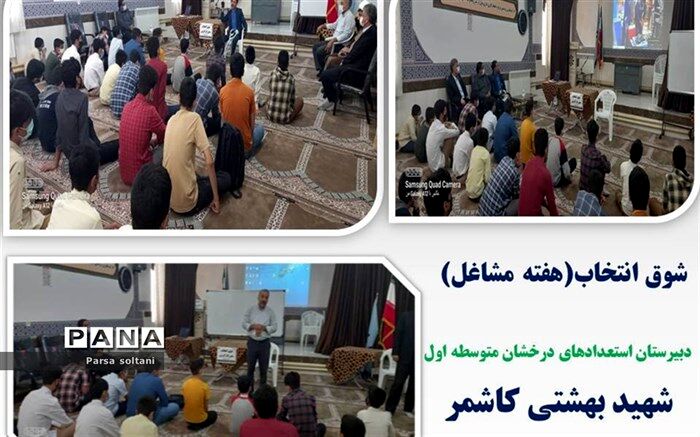 معلولیت سد راه موفقیت کارآفرین برتر خراسانی نشد