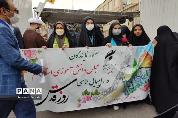 برپایی غرفه همگام با کودکان مظلوم فلسطین در قم