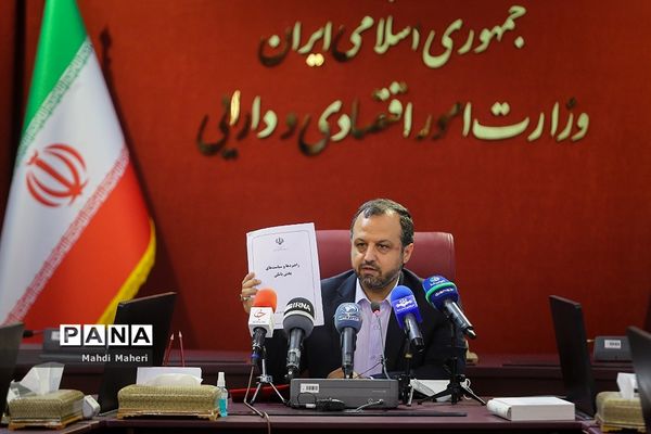 مراسم رونمایی از سند راهبردی بخش بانکی وزارت اقتصاد