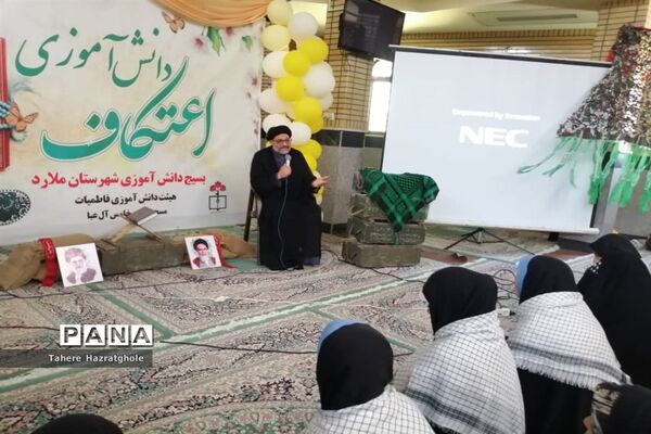 اعتکاف دانش‌آموزی شهرستان ملارد