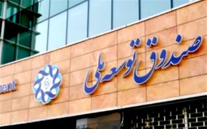 پیشنهاد مشروط نفتی به دولت تکرار شد