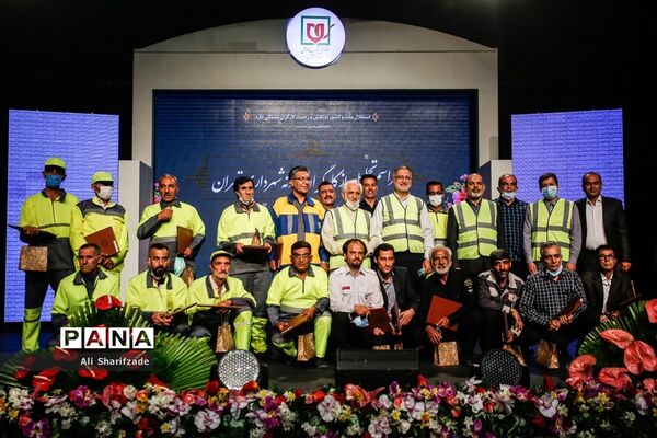 مراسم تجلیل از کارگران شهرداری تهران
