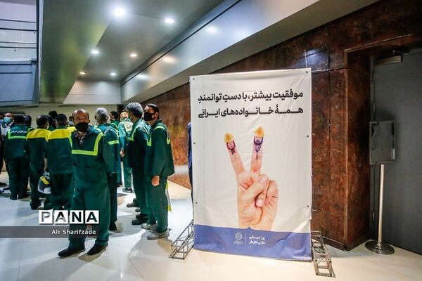 مراسم تجلیل از کارگران شهرداری تهران