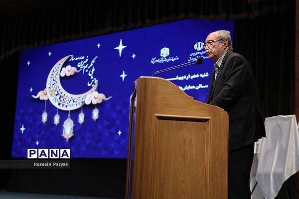 همایش ملی تکریم خیرین مدرسه‌ساز کشور