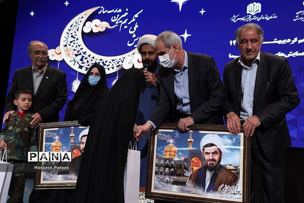 همایش ملی تکریم خیرین مدرسه‌ساز کشور