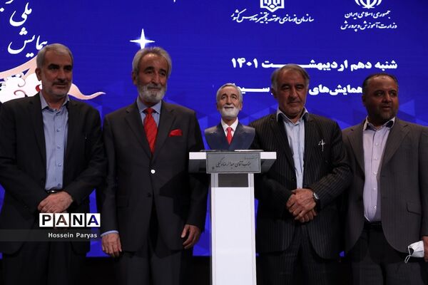 همایش ملی تکریم خیرین مدرسه‌ساز کشور