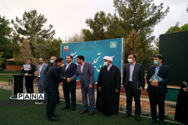 مراسم تجلیل از مقام معلم در شهرستان شاهین‌شهر