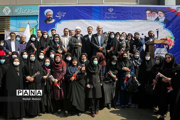 آیین سپاس معلم