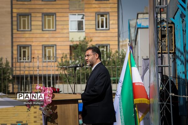 آیین سپاس معلم