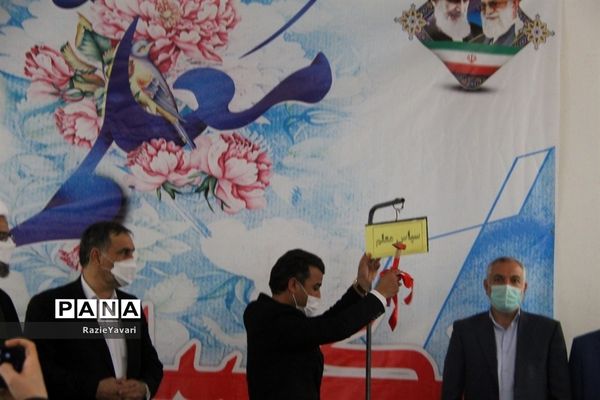 آیین نواختن زنگ سپاس معلم