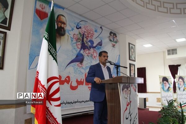 آیین نواختن زنگ سپاس معلم