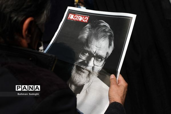 مراسم تشییع نادر طالب‌زاده