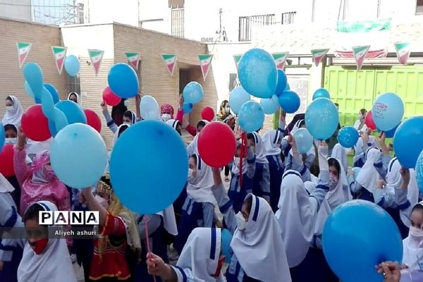 بزرگداشت روز ملی خلیج فارس