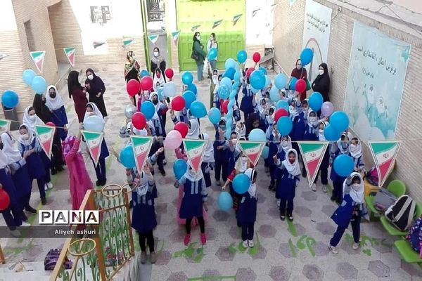 بزرگداشت روز ملی خلیج فارس