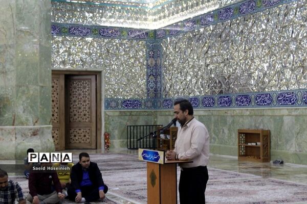 آیین تجلیل از خادمین اسکان نوروزی فرهنگیان قم