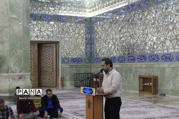 آیین تجلیل از خادمین اسکان نوروزی فرهنگیان قم